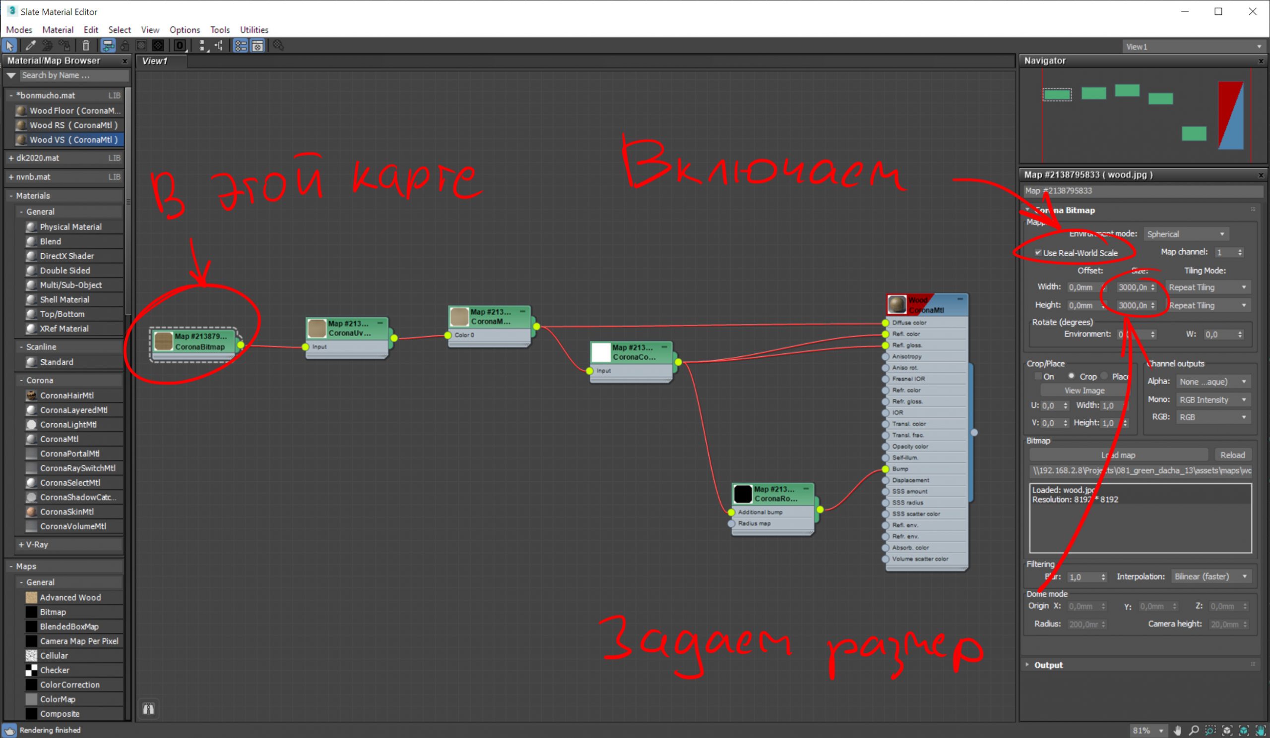 Roughness map что это. p4 scr34 scaled. Roughness map что это фото. Roughness map что это-p4 scr34 scaled. картинка Roughness map что это. картинка p4 scr34 scaled