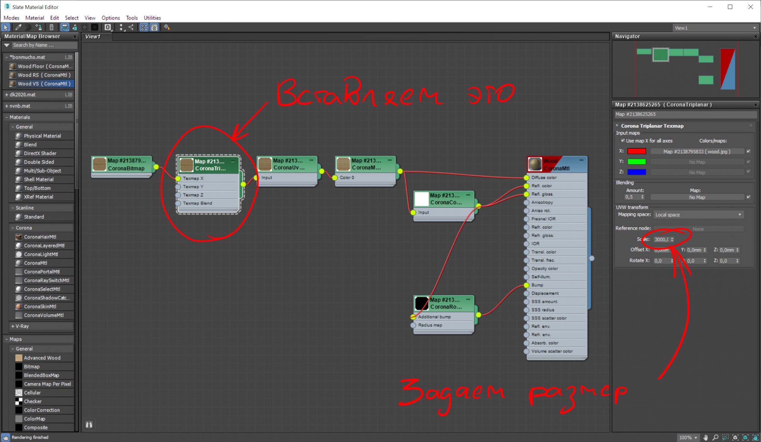 Roughness map что это. p4 scr36 scaled. Roughness map что это фото. Roughness map что это-p4 scr36 scaled. картинка Roughness map что это. картинка p4 scr36 scaled